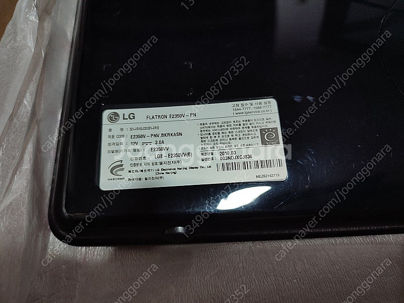 LG 모니터 E2350 LCD 23인치 2K 60Hz--4