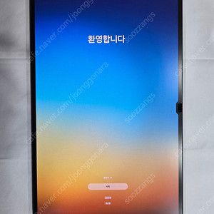 갤럭시 탭 S9 울트라 5G 512GB 셀룰러모델