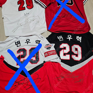 기아타이거즈 유니폼 변우혁 마킹 싸인 유니폼 원정, 2024썸머 판매