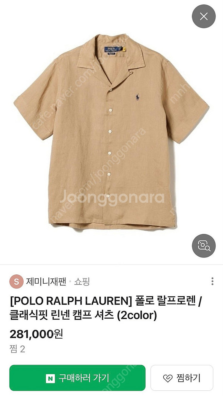 [급처] 최신형 QR택 폴로 랄프로렌 린넨 캠프 셔츠 급처해요 / RRL--1