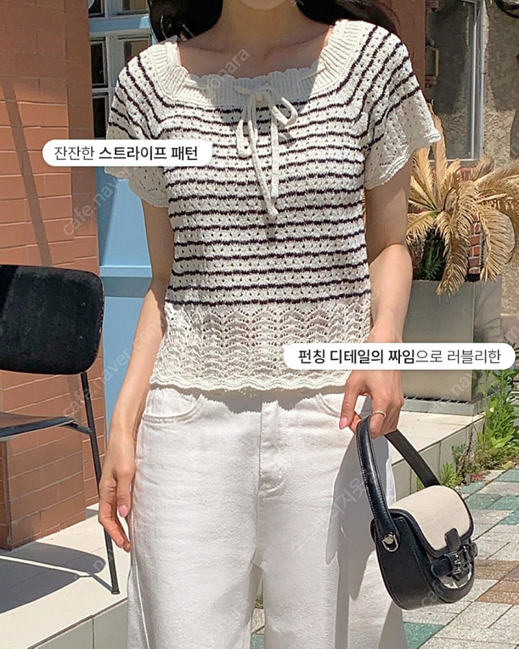 [새상품] 스트라이프 앞리본 펀칭 반팔 니트 이미지