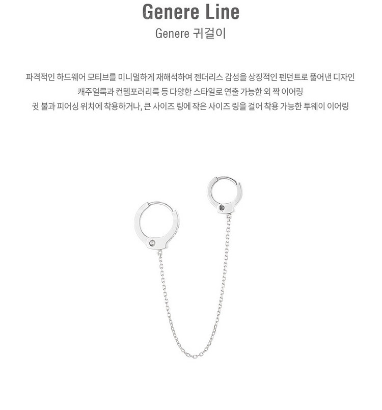 [ 제이에스티나 ] J Basic 14K 귀걸이 JJJ...--3