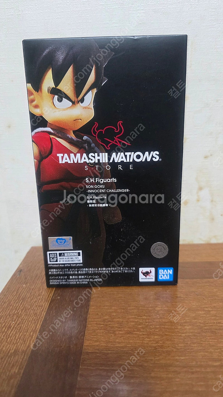 타마시이 S.H.Figuarts 손오공 팝니다--0