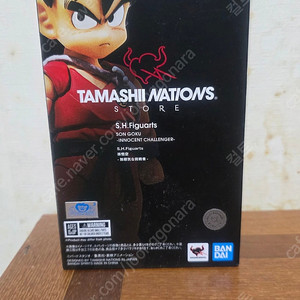타마시이 S.H.Figuarts 손오공 팝니다