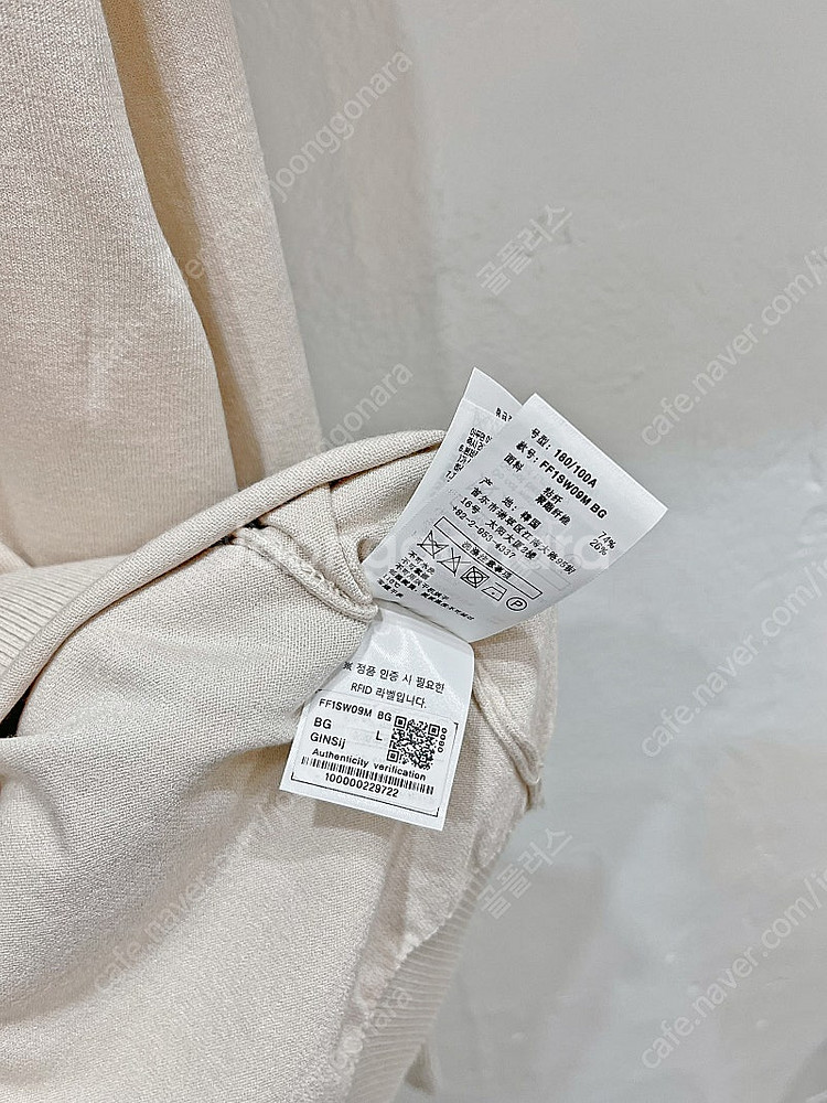 [새제품](100/L),(105/XL) 페어라이어 베이지 브이넥 더블소매 골프니트웨어--4