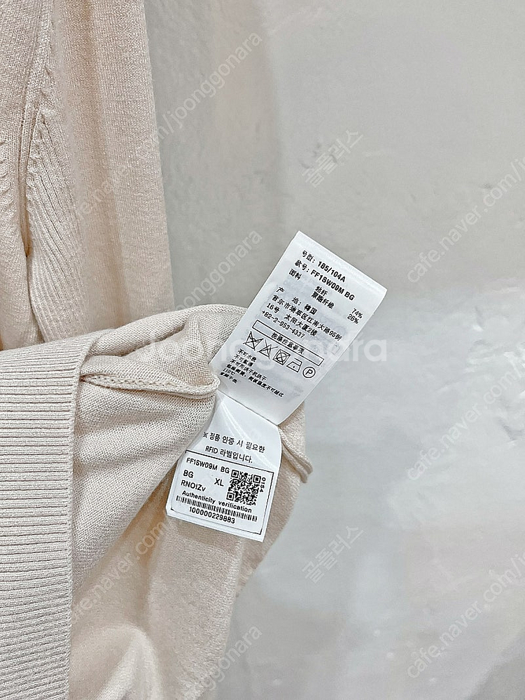 [새제품](100/L),(105/XL) 페어라이어 베이지 브이넥 더블소매 골프니트웨어--7