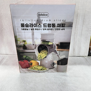 롤슬라이스 드럼롤 슬라이서 5종세트 채칼