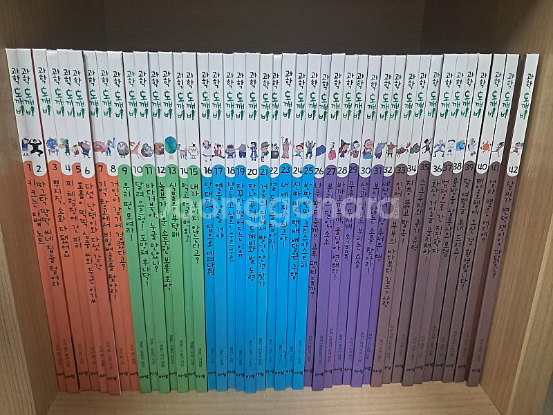과학도깨비 55권--0