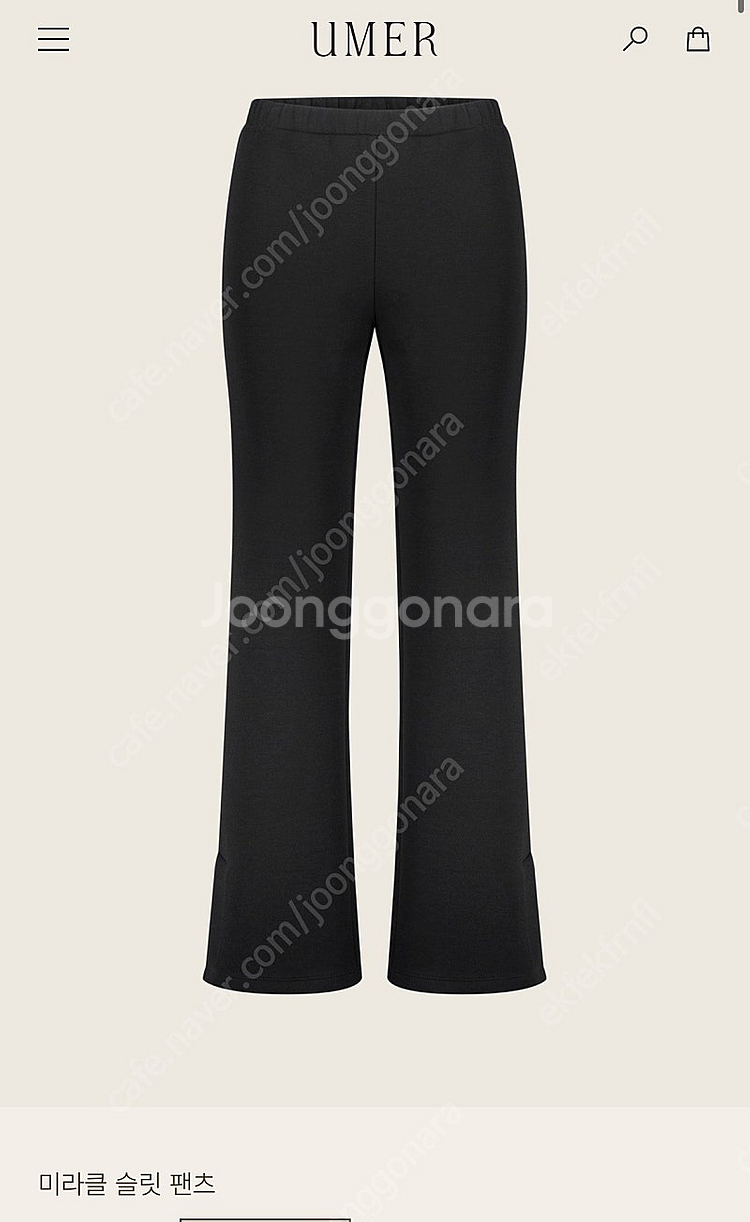 (구매) 유메르 미라클 슬릿팬츠 사이즈2 또는 3 구해요--0