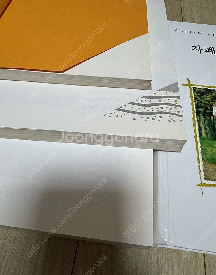 한국놀이치료학회 등 놀이치료, 상담 관련 도서 일괄/ MBTI 도서 일괄(가격 기재)--1