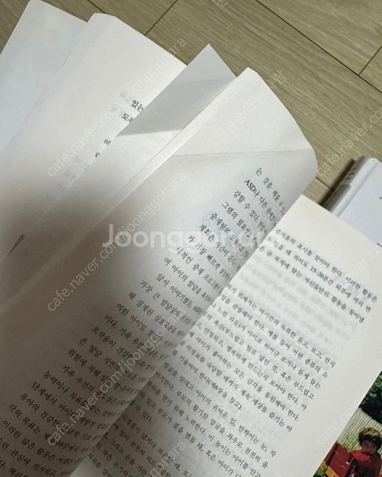 한국놀이치료학회 등 놀이치료, 상담 관련 도서 일괄/ MBTI 도서 일괄(가격 기재)--2