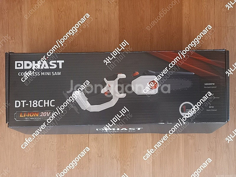 [새상품] 다스트 충전 체인톱 DT-18CHC--3