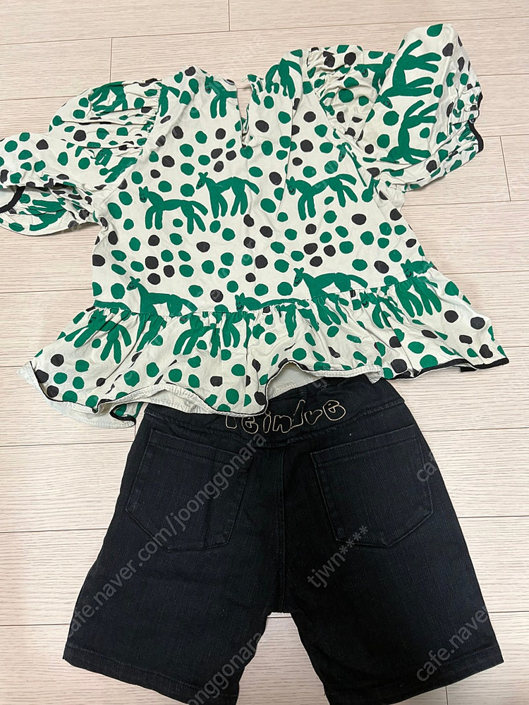 리미떼두두 가을세트m 반택포--1