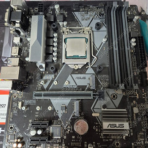 ASUS B365M-A, i7-9700 세트