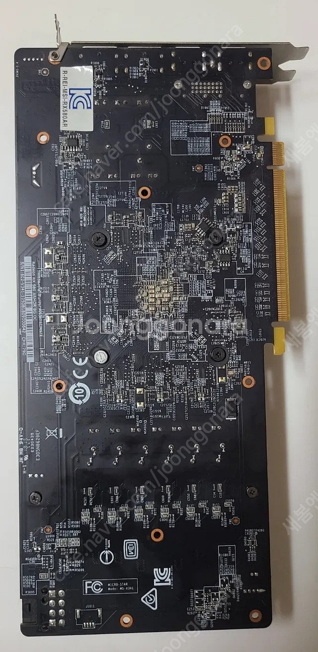 라데온 Radeon RX 580 RX580 아머 ARM...--1