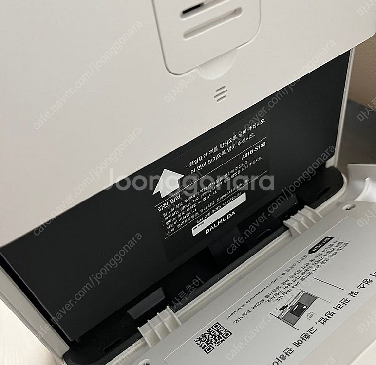 발뮤다 더 퓨어 공기청정기 화이트 A01B 3개월사용 ...--5