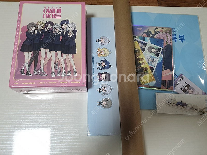 이세돌, 차세돌 굿즈 싸게 판매합니다--0