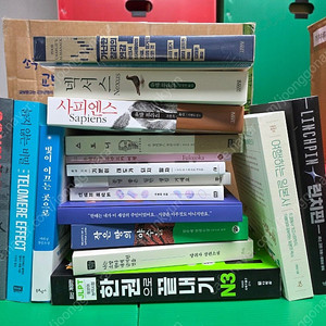 각종 새책 팝니다