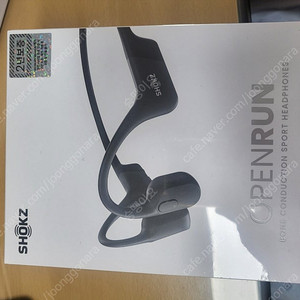 샥즈 S805 새제품