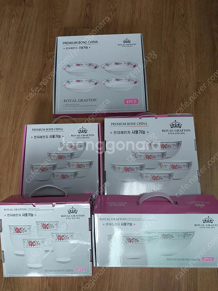 로얄 그래프톤 골드라인 그릇풀세트--0