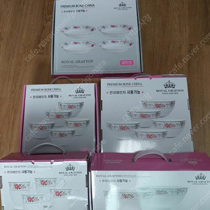 로얄 그래프톤 골드라인 그릇풀세트
