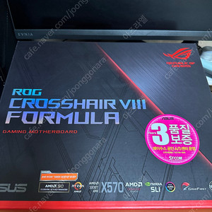 ASUS X570 포뮬러 메인보드 판매합니다.