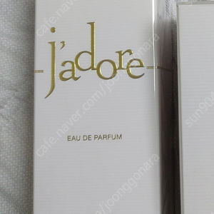 정품 디올자도르향수 오드퍼퓸50ml 새상품