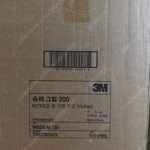3m 슈퍼그립200 팝니다 사이즈 중