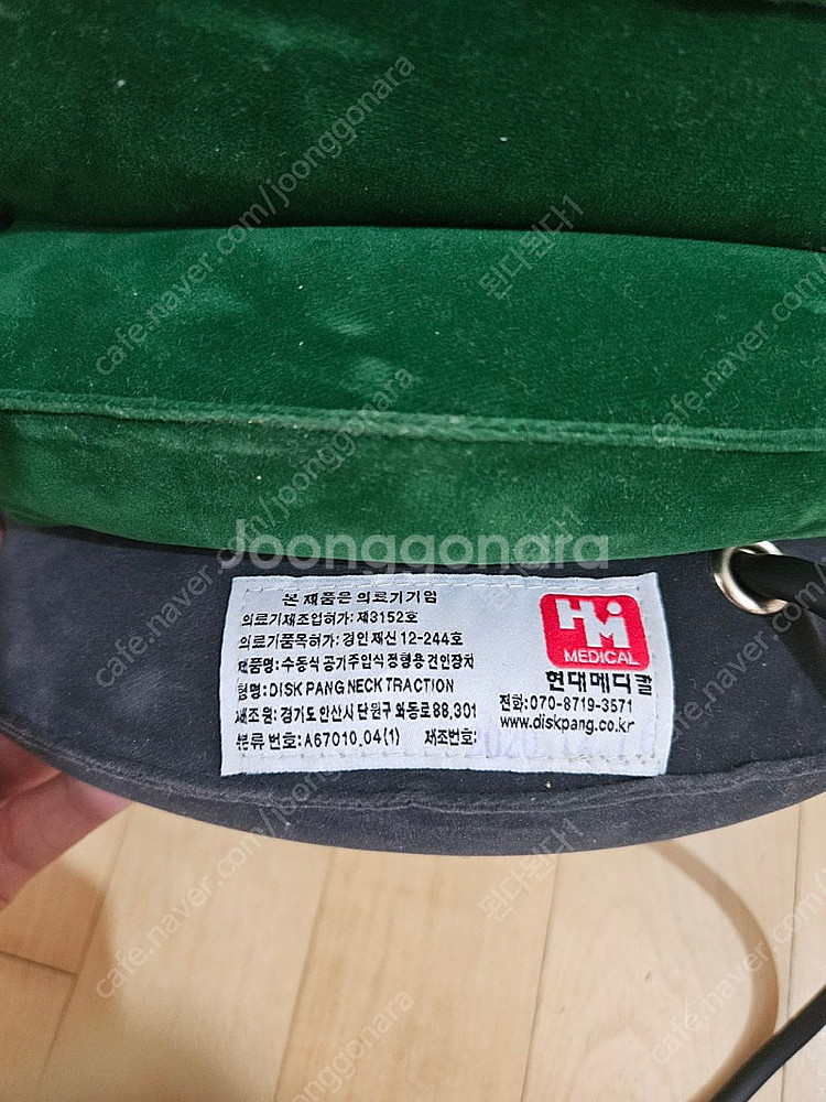 목디스크 경추 견인기구--1