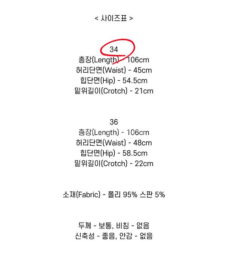 남성 블랙 쿨링 바지 (스판 통기성) 새상품--6