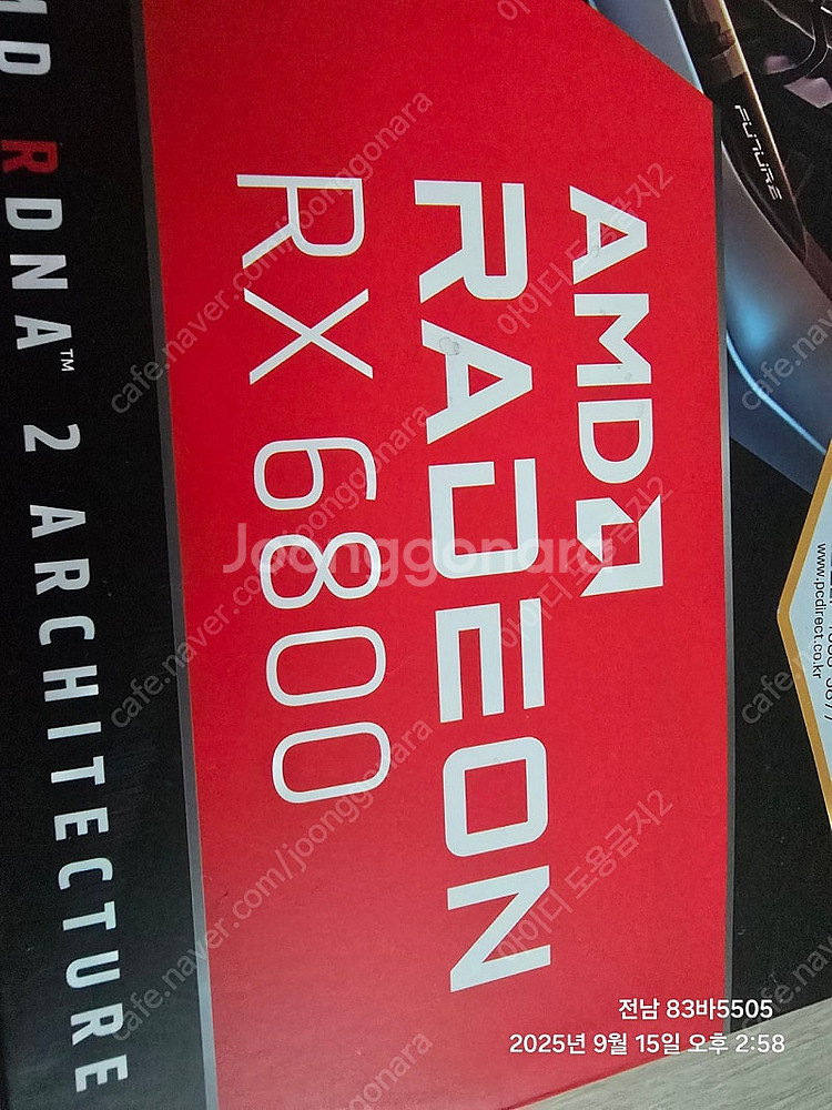 기가바이트 라데온 RX 6800 16g--0