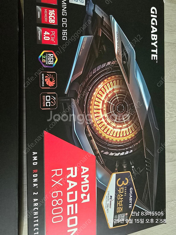 기가바이트 라데온 RX 6800 16g--1