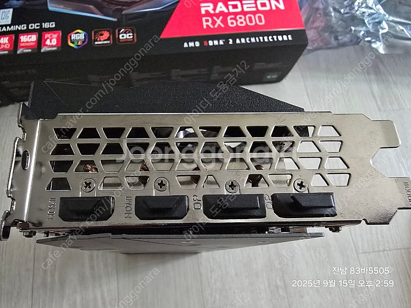 기가바이트 라데온 RX 6800 16g--4