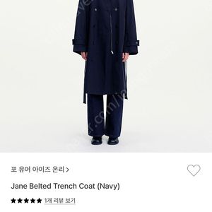 (Fyeo) 포유온 Jane belted trench coat