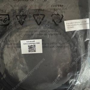 [미개봉] USB-C to USB-C USB 3.2 썬더볼트3 호환 길이 1.5M 이미지