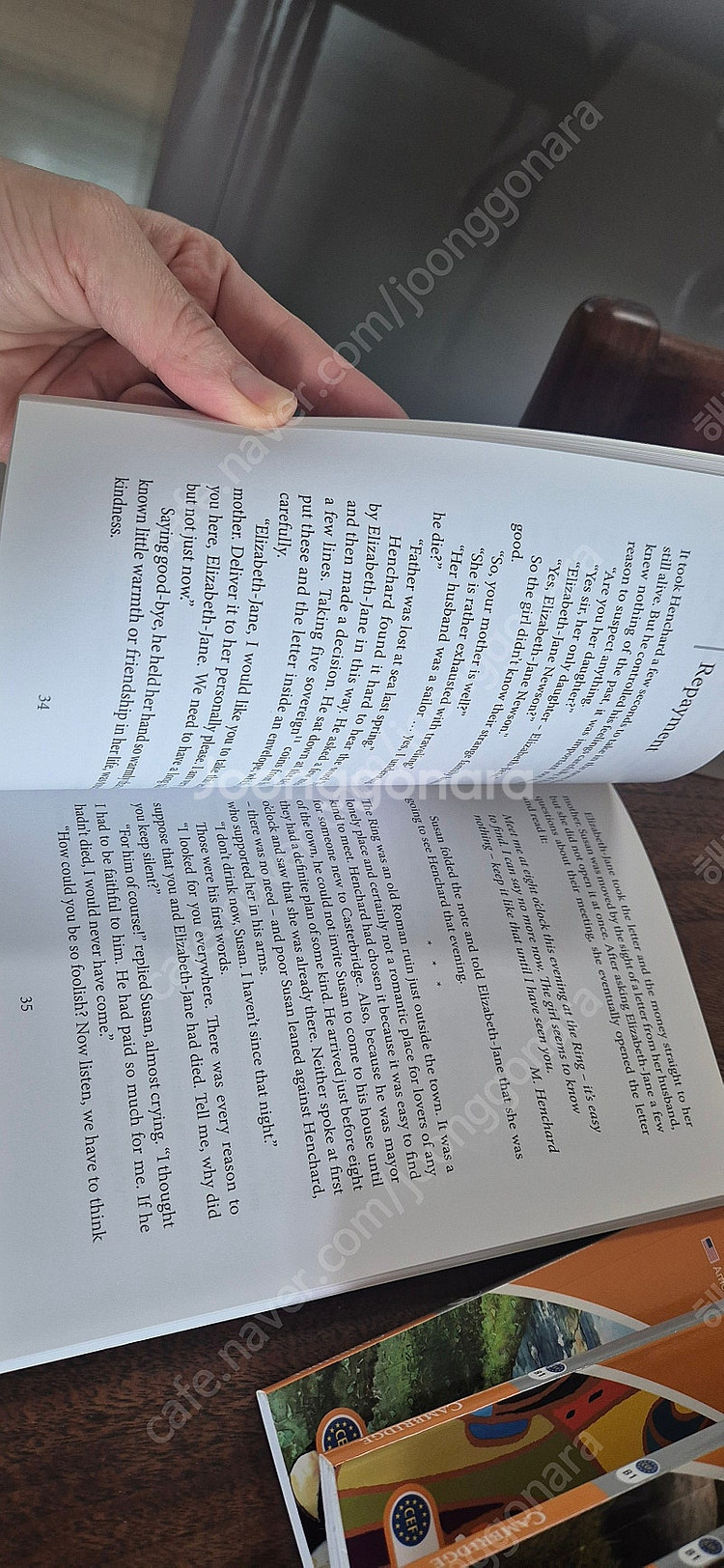 수퍼맘 캠브리지디스커버리 리더스--3