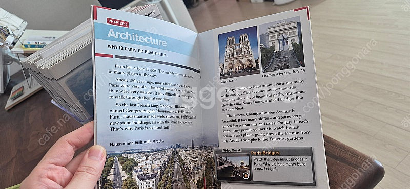 수퍼맘 캠브리지디스커버리 리더스--0