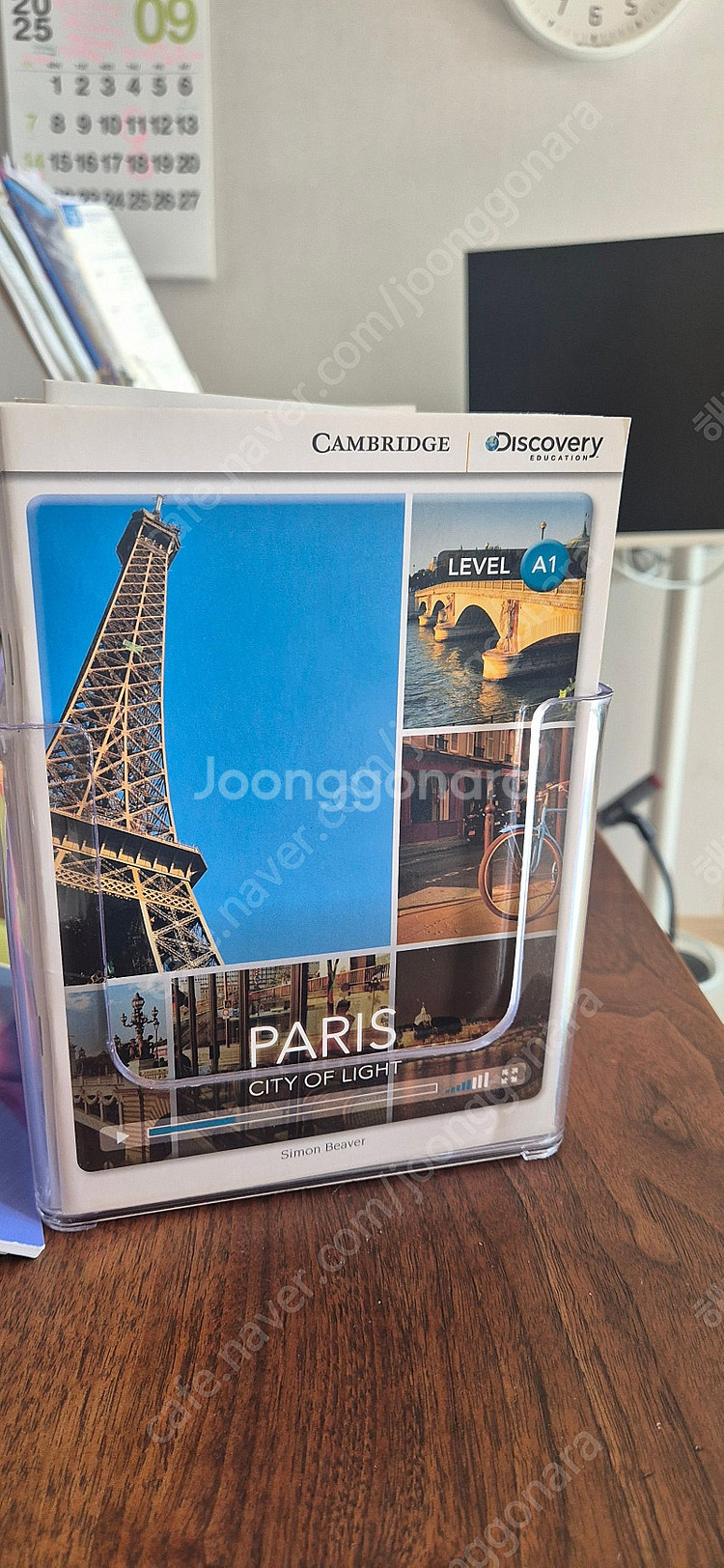 수퍼맘 캠브리지디스커버리 리더스--4