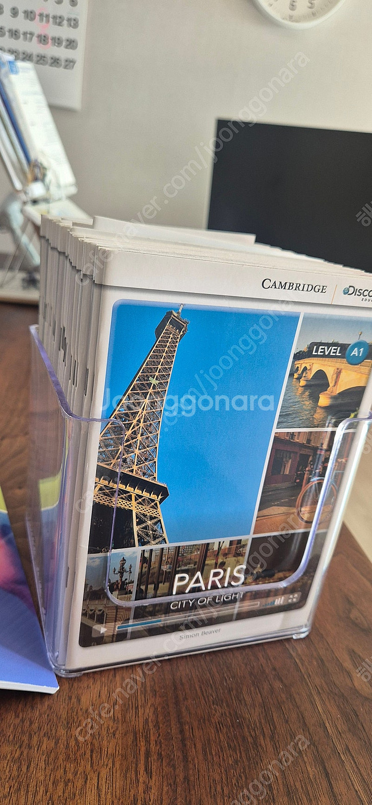 수퍼맘 캠브리지디스커버리 리더스--5