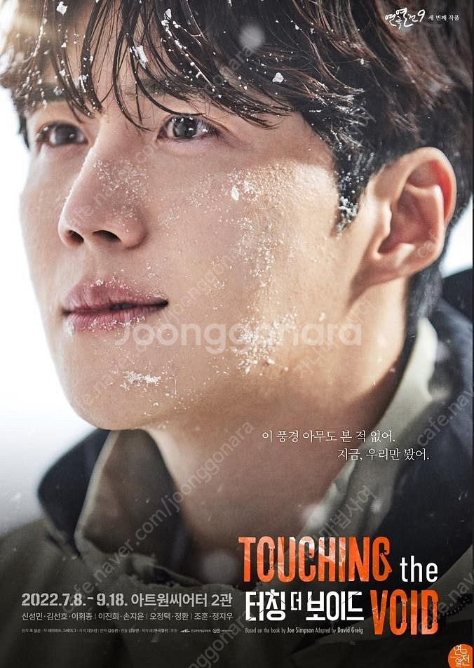 각종 뮤지컬, 연극 프로그램북 & MD상품 판매합니다 (구매시 사은품 증정)--0