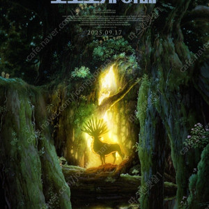 CGV IMAX 11000, 4DX 11000, 일반 및 리클/ 롯데시네마, 메가박스 할인/ 롯데 리클라이너, 수퍼플렉스, MX4D 등