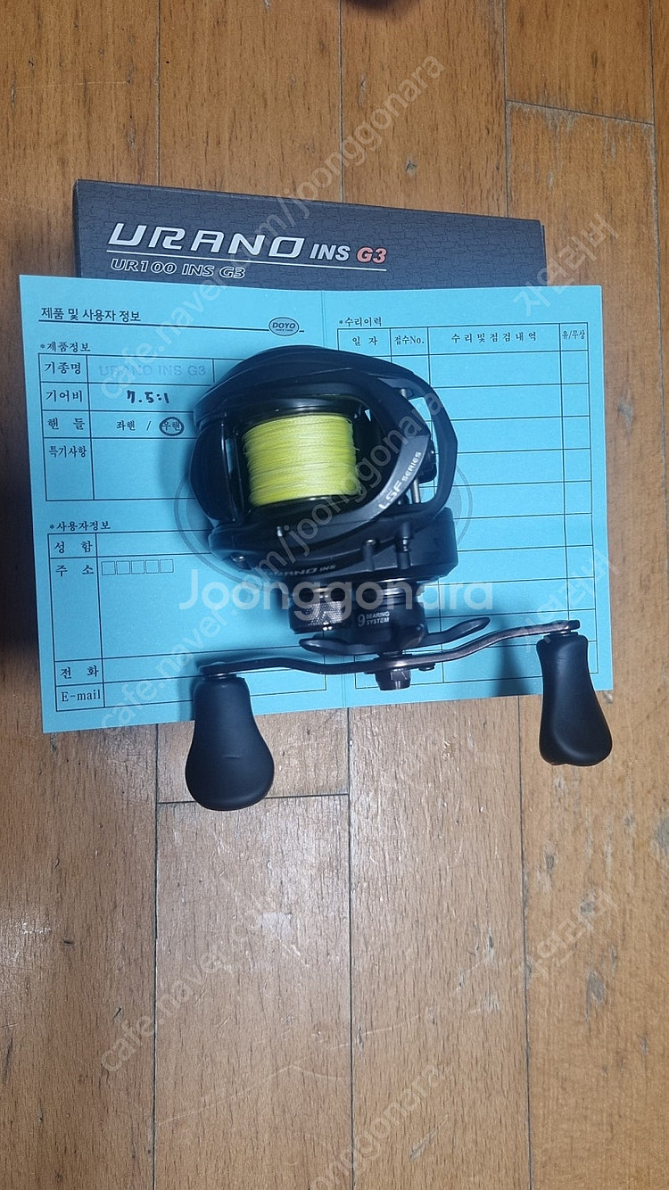 우라노 인쇼 G3 7.5 우핸들 팝니다--0