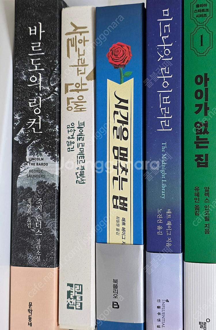 도서 소설, 에세이 / 무한도전 올림픽대로듀엣가요제CD--1