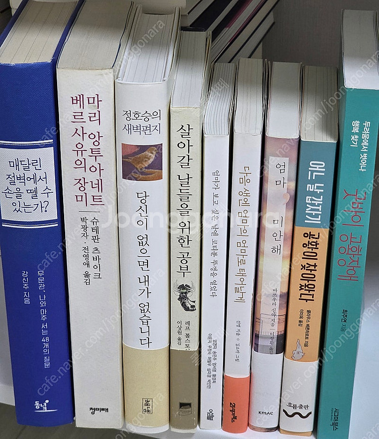도서 소설, 에세이 / 무한도전 올림픽대로듀엣가요제CD--2