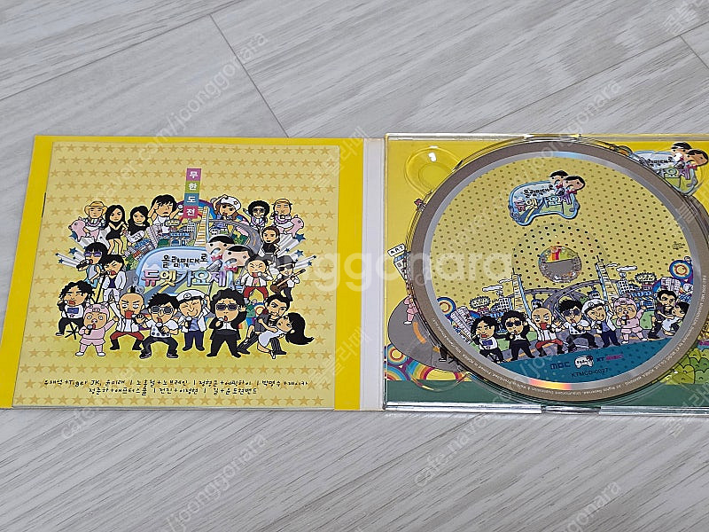 도서 소설, 에세이 / 무한도전 올림픽대로듀엣가요제CD--4