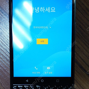 블랙베리 키원 판매합니다.(하자가 있어보임)