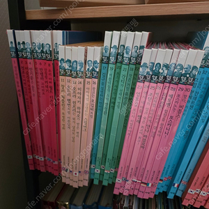 인물세미나 74권