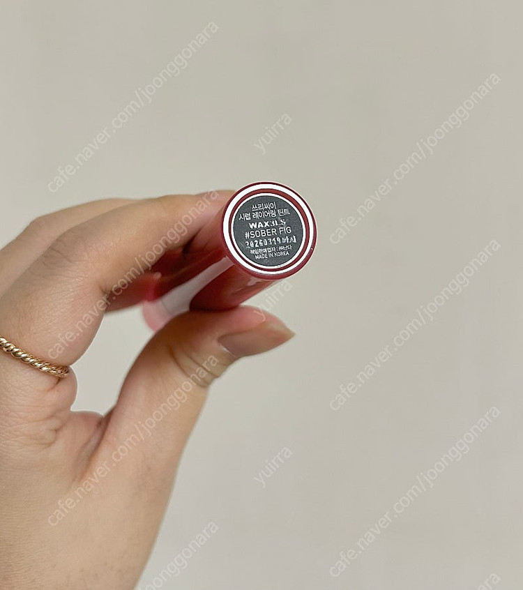 글로우 틴트 4종 일괄 운포 1.8--4