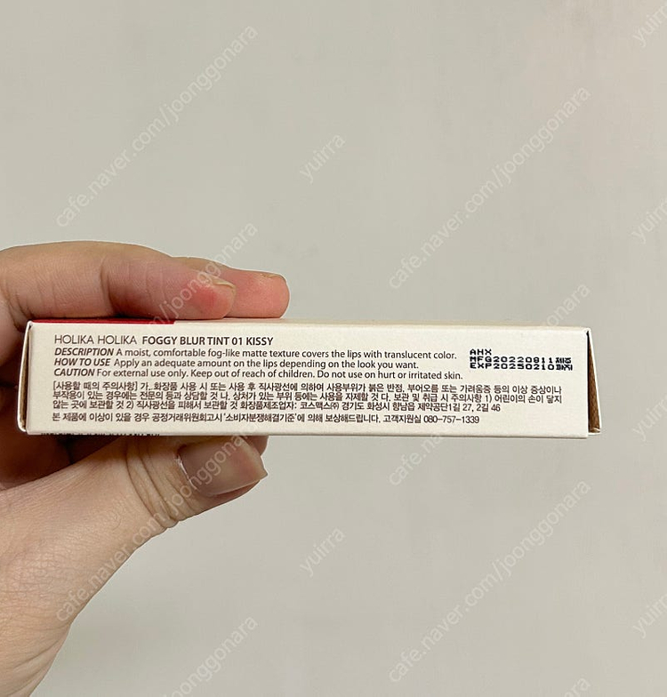 글로우 틴트 4종 일괄 운포 1.8--6