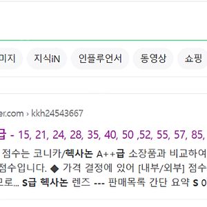 헥사논, 코니카 T3, 오토렉스, RF, C35EF, 현장감독, 코니플렉스 중형(6x6), 니콘, M42